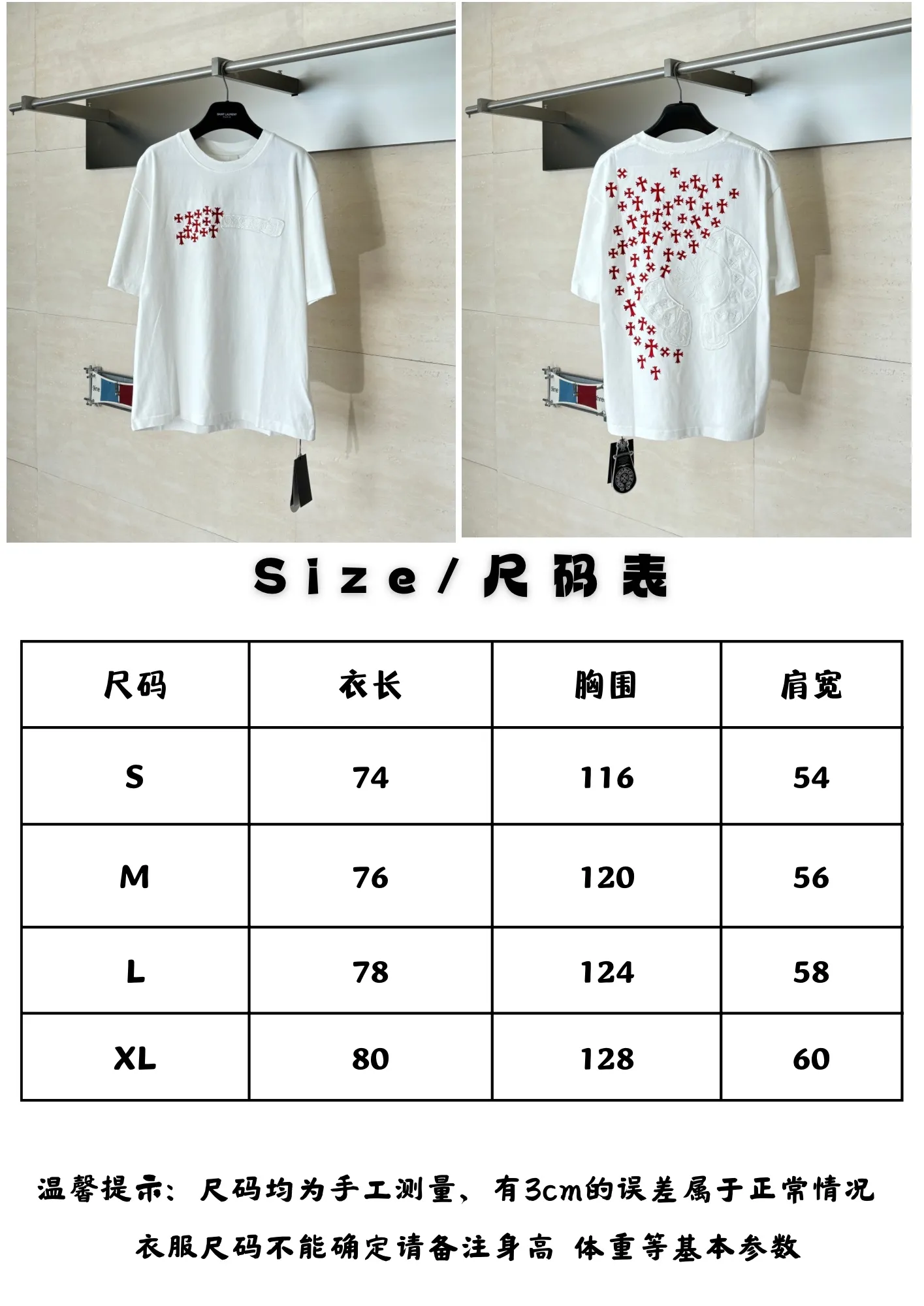 Ch Size